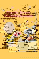 A Charlie Brown Thanksgiving