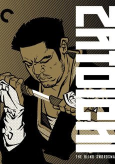 Zatoichi: The Blind Swordsman Criterion