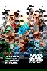 Alexander and the Terrible, Horrible, No Good, Very Bad Day