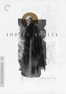 2018 Criterion DVD