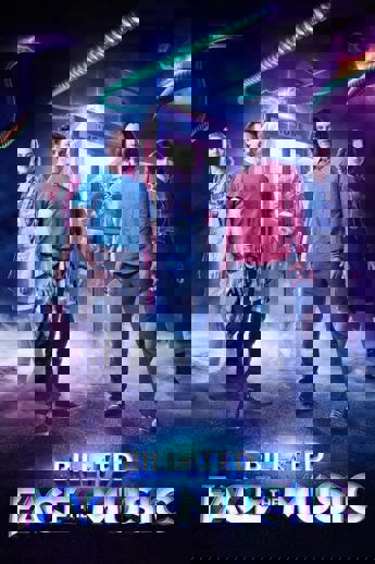 Bill & Ted Face the Music (2020)