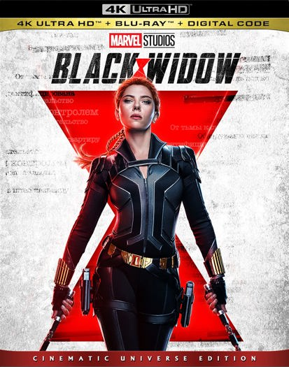 Black Widow (2021) 2021
