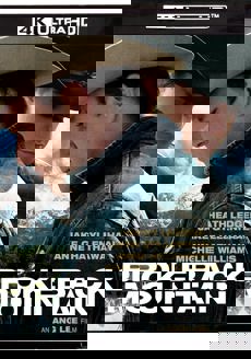 Kino Lorber 4K