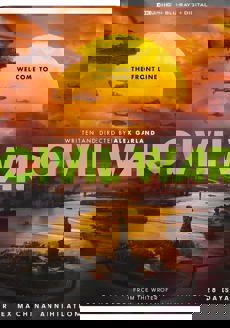 2024 4K