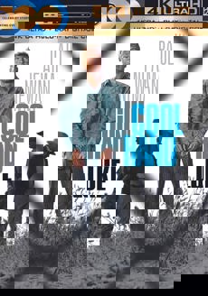 2023 4K