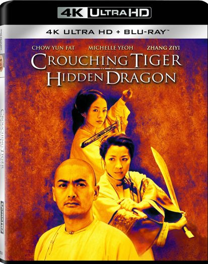 4K Blu-ray (2016)