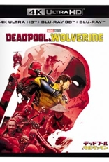 Deadpool & Wolverine