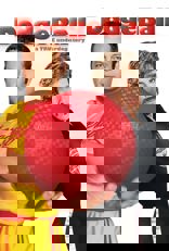 DodgeBall: A True Underdog Story