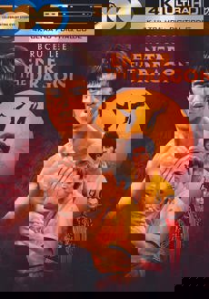 2023 4K