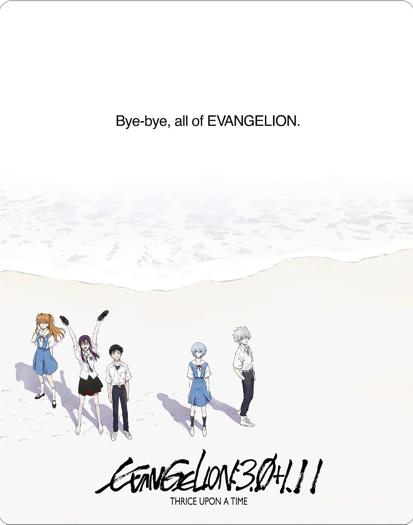 Limited Edition Steelbook Blu-ray (2024)