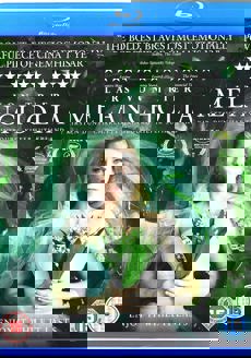 2012 Blu-ray (Region B)