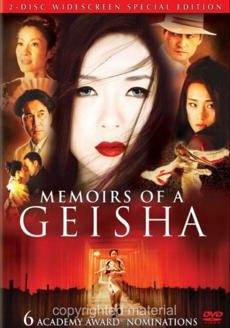 2-Disc Widescreen Special Edition DVD
