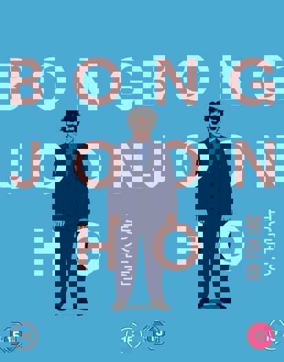 Bong Joon Ho Collection (2021)