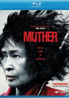Blu-ray