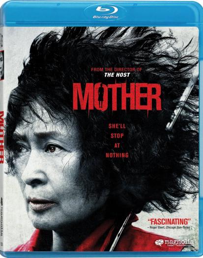 Blu-ray (2014)