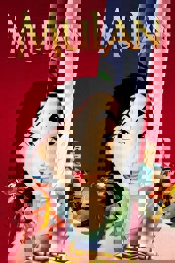 Mulan (1998)
