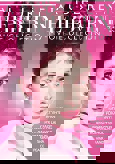 The Audrey Hepburn 7-Film Collection
