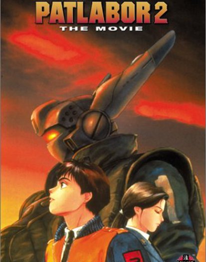 2000 DVD (2000)