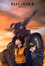 Patlabor 2: The Movie