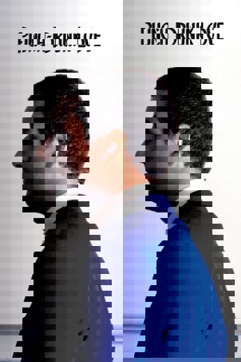 Punch-Drunk Love