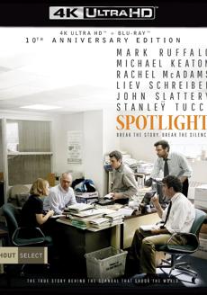 10th Anniversary Edition [Shout Select - 4K & Blu-ray]