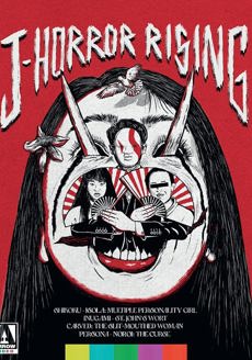 J-Horror Rising