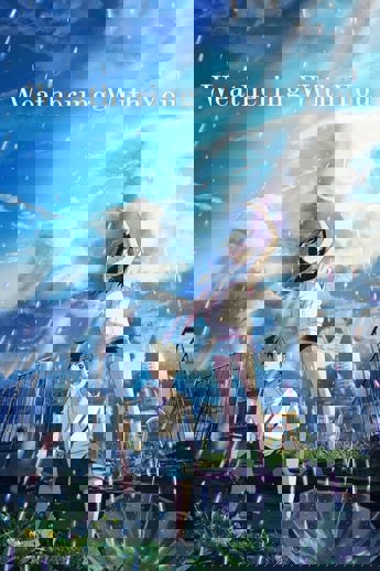 Tenki no ko (2019)
