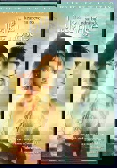 Fullscreen DVD
