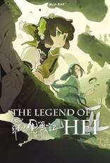 The Legend of Hei 2