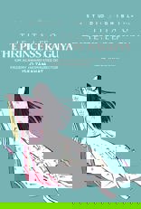 The Tale of The Princess Kaguya