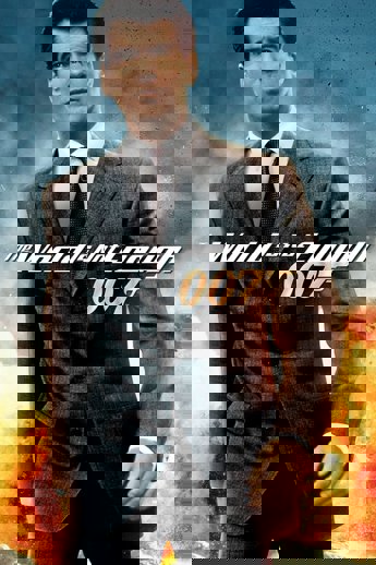 The World Is Not Enough