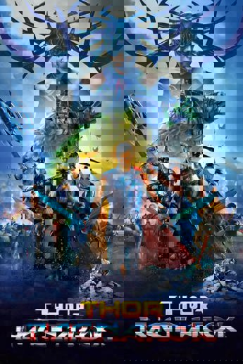 Thor: Ragnarok (2017)