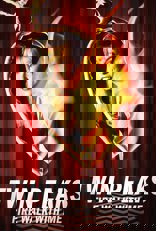 Twin Peaks: Fire Walk with Me