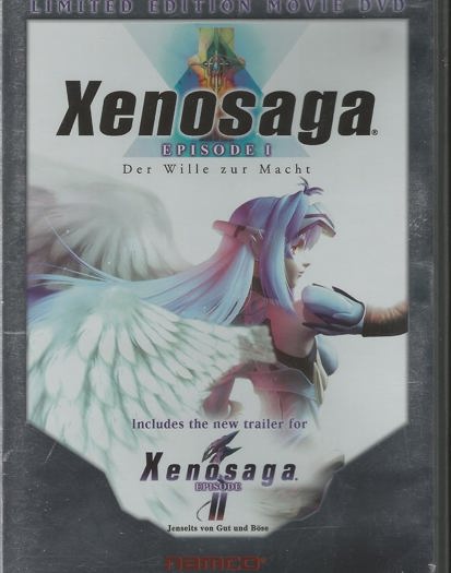 2005 DVD (2005)