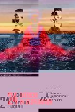 Zatoichi in Desperation