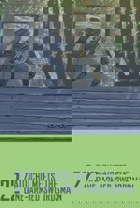 Zatoichi Meets the One-Armed Swordsman