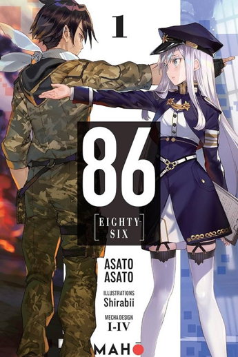 ８６―エイティシックス―