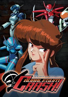2025 Blu-ray