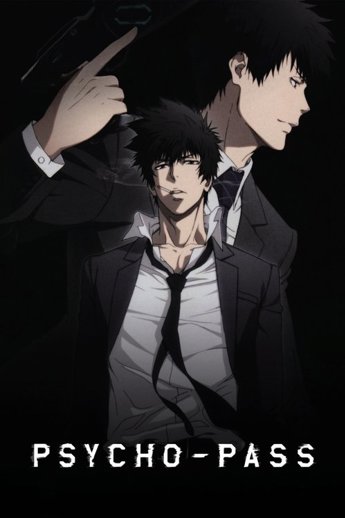 PSYCHO-PASS サイコパス