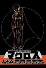 Super Dimension Fortress Macross