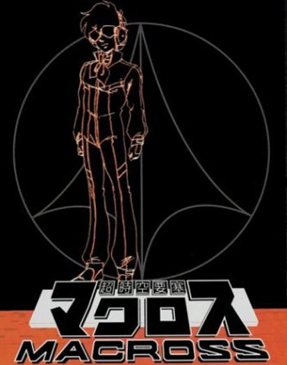 Disc 001 (2001)