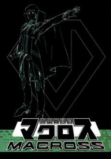 Disc 008