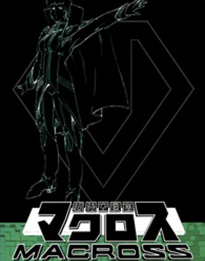 Disc 008 (2001)